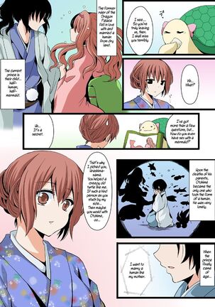 Honto wa Eroi!? Nihon no Mukashi Banashi | Actually Sexy!? Japanese Folk Tales Page #21