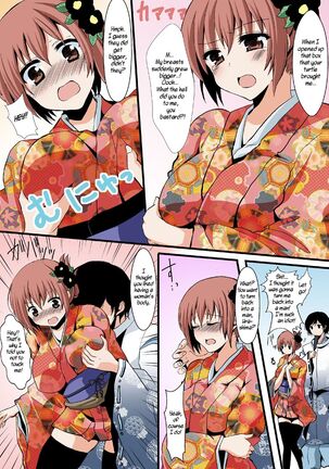 Honto wa Eroi!? Nihon no Mukashi Banashi | Actually Sexy!? Japanese Folk Tales Page #7