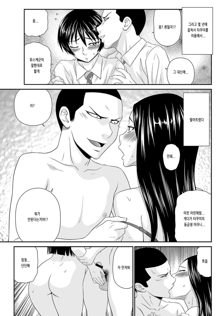 Twintail Miboujin