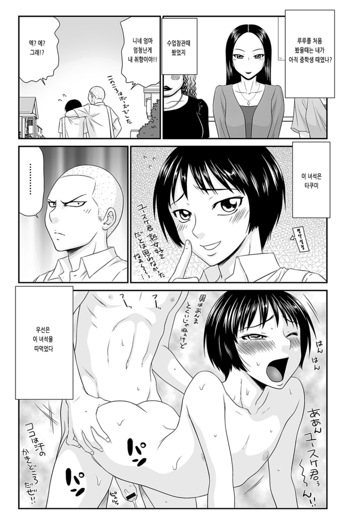 Twintail Miboujin
