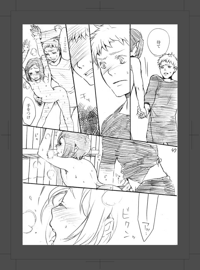 ARU FUTARI NO HANSHI