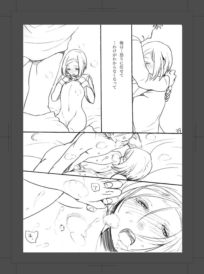 ARU FUTARI NO HANSHI