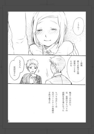 Image 8329441