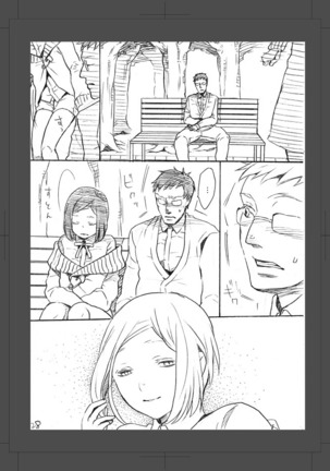 ARU FUTARI NO HANSHI Page #30