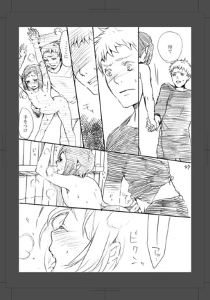 ARU FUTARI NO HANSHI Page #49