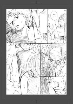 ARU FUTARI NO HANSHI Page #43