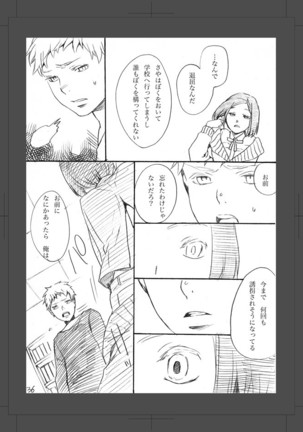 ARU FUTARI NO HANSHI Page #38