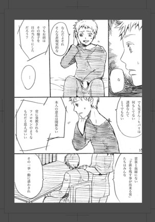 ARU FUTARI NO HANSHI Page #27