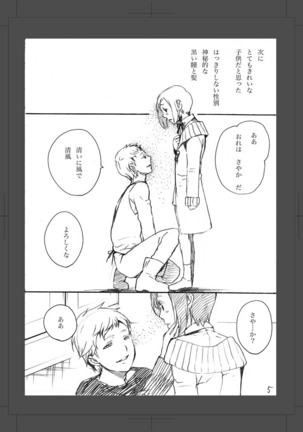 Image 8329440