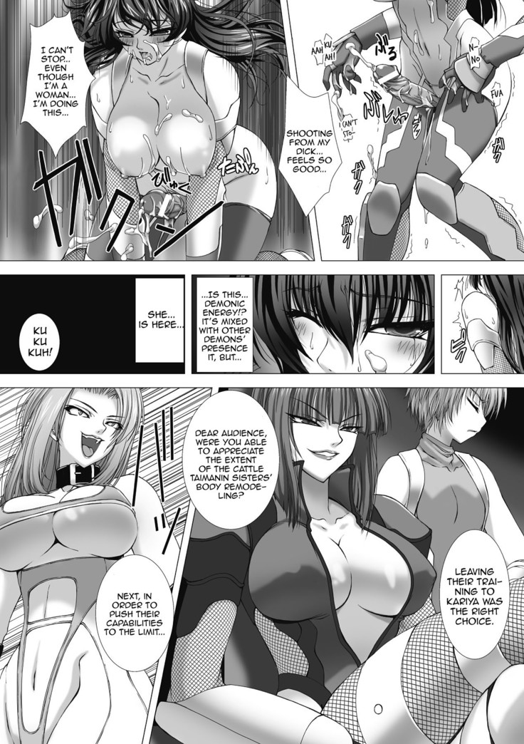Taimanin Asagi Chigyaku no Ankoku Yuugi