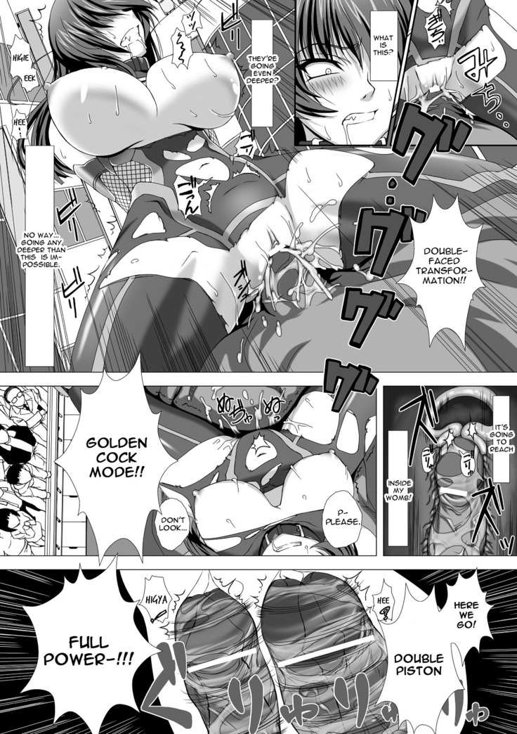 Taimanin Asagi Chigyaku no Ankoku Yuugi