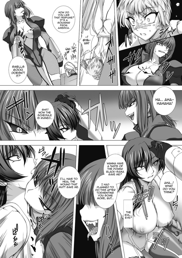 Taimanin Asagi Chigyaku no Ankoku Yuugi