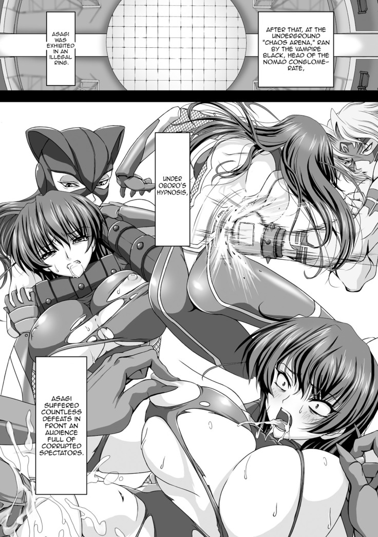 Taimanin Asagi Chigyaku no Ankoku Yuugi