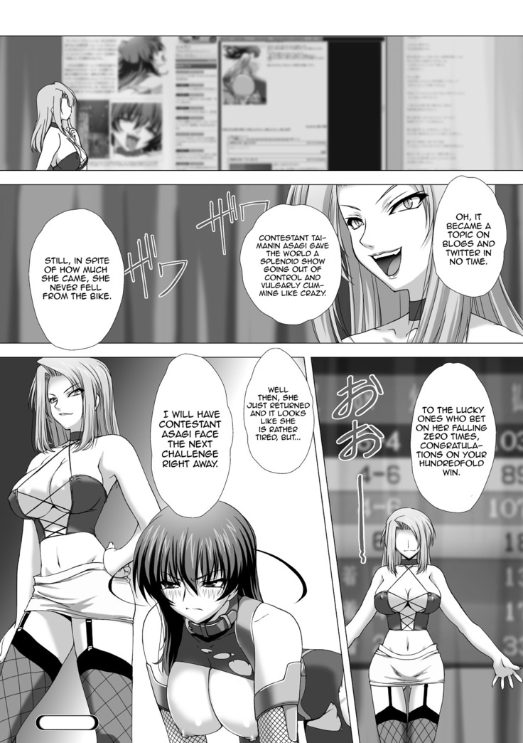 Taimanin Asagi Chigyaku no Ankoku Yuugi