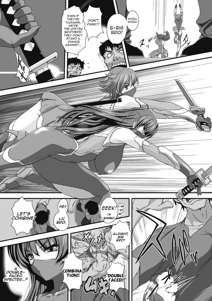 Taimanin Asagi Chigyaku no Ankoku Yuugi