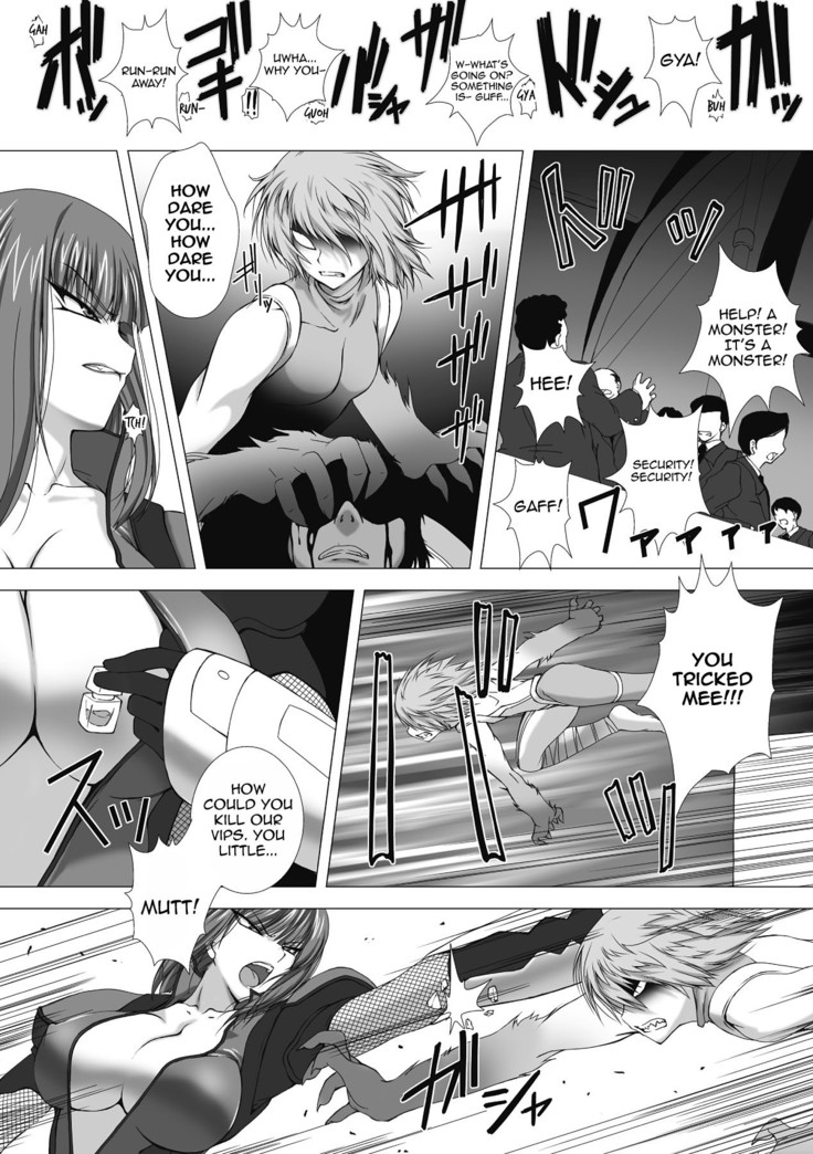 Taimanin Asagi Chigyaku no Ankoku Yuugi