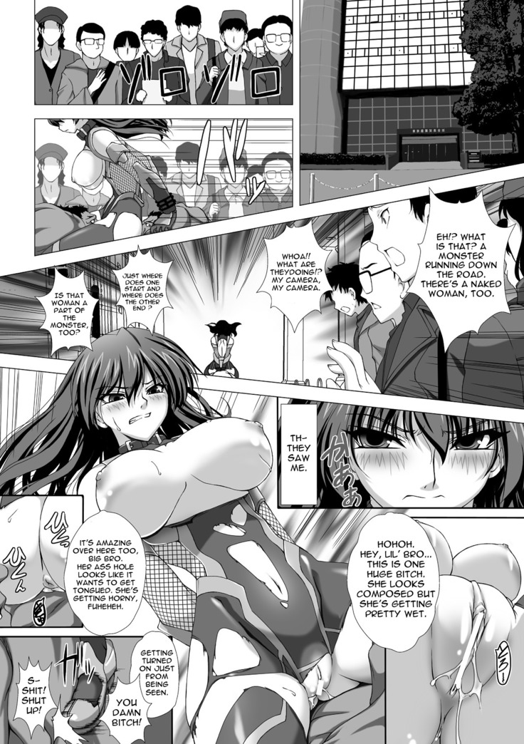 Taimanin Asagi Chigyaku no Ankoku Yuugi