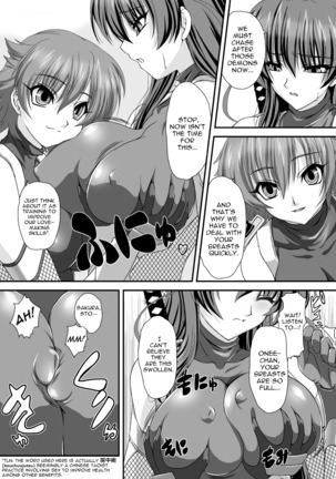 Taimanin Asagi Chigyaku no Ankoku Yuugi Page #15