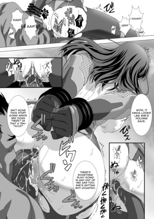 Taimanin Asagi Chigyaku no Ankoku Yuugi Page #48