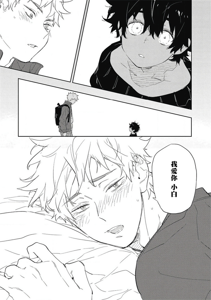 Kimi to Oishii Ai no Kotonoha | 与你一起享用的美味情话 Ch. 1-5