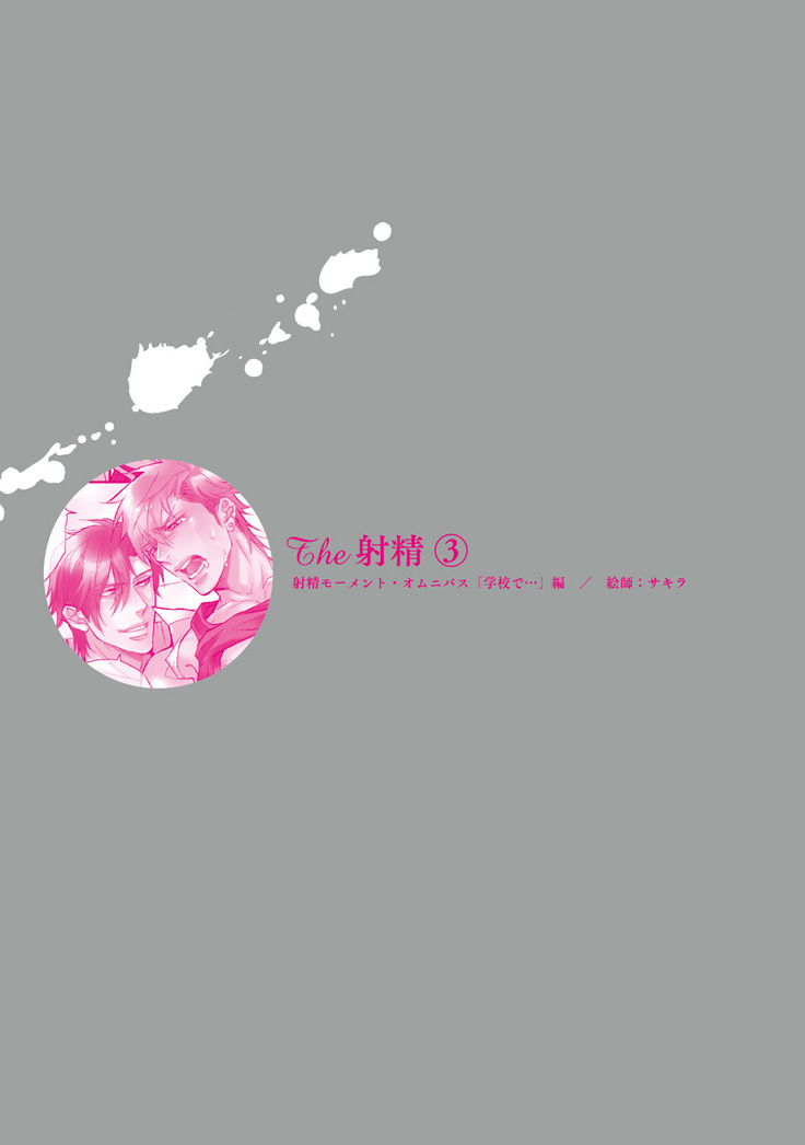 Pink Gold 2
