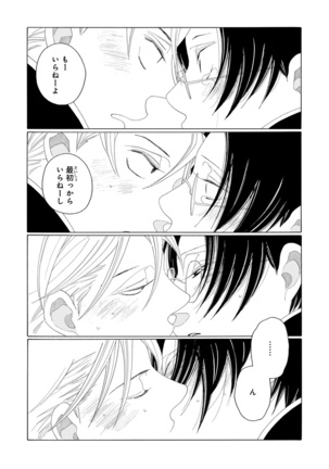 Pink Gold 2 Page #69