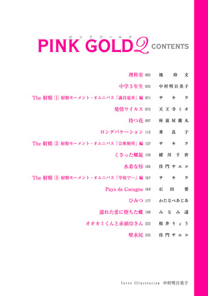Pink Gold 2 Page #4
