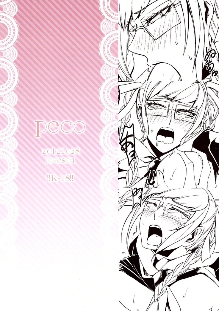 peko