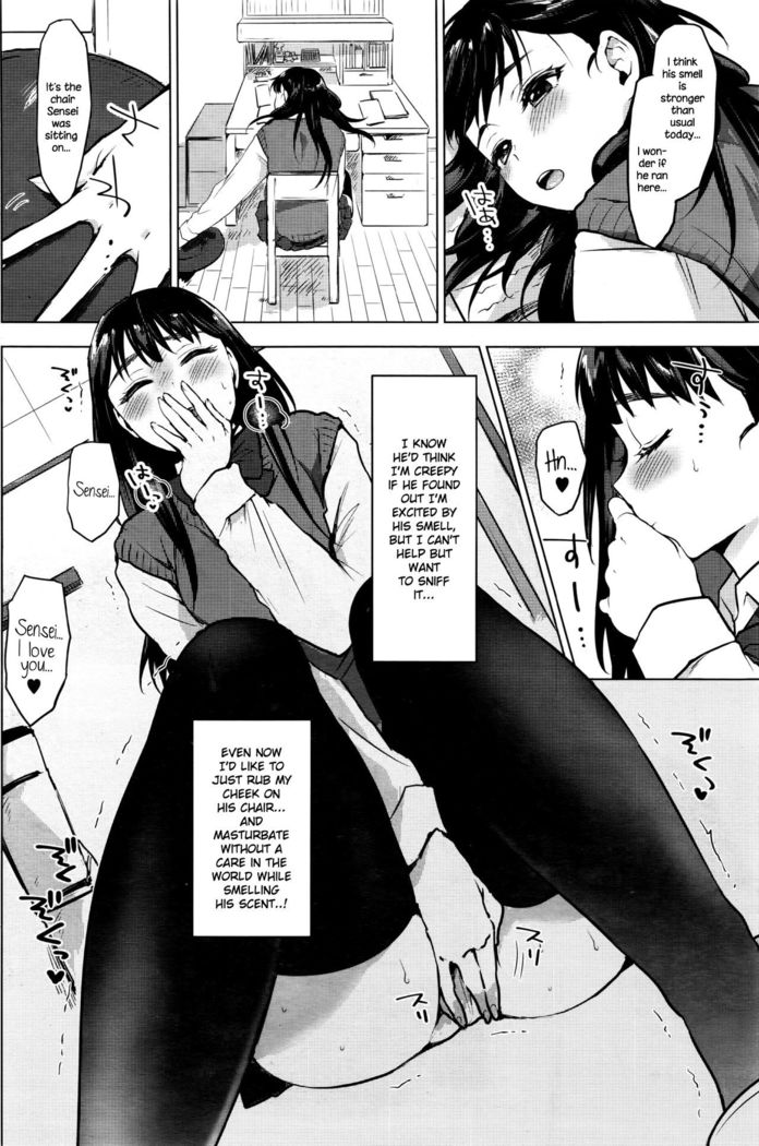 In♥Fight   {NecroManCr}