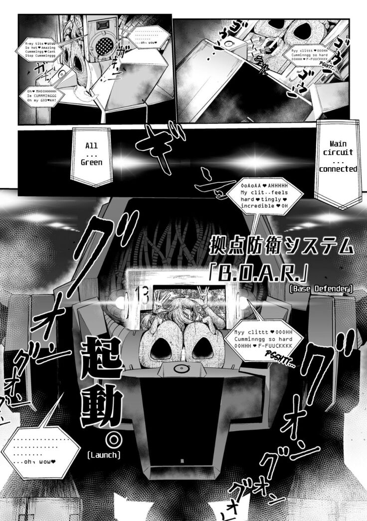 Carbonite Cocytus - Episode I