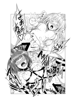 Akuma no Shoumei | 악마의 증명 - Page 20