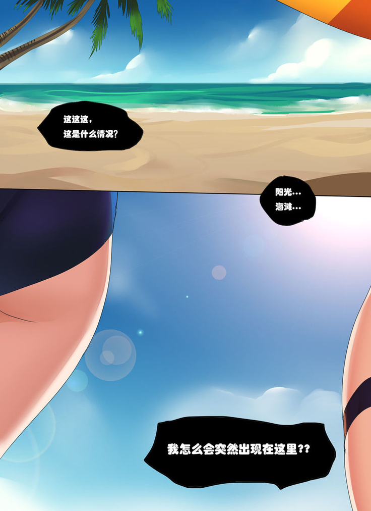 泳池派对-召唤师峡谷的夏天 / Swimming pool party - summer of summoner's rift
