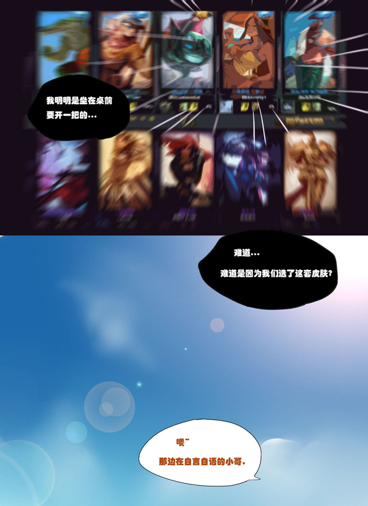 泳池派对-召唤师峡谷的夏天 / Swimming pool party - summer of summoner's rift