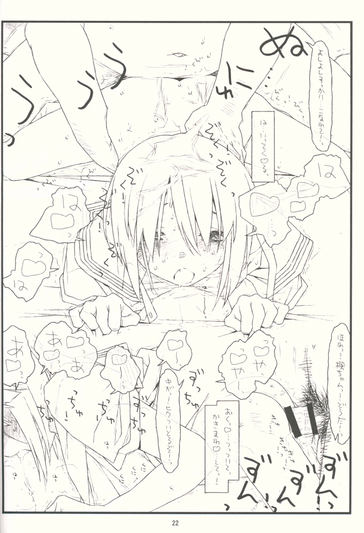 Tsurugiya Buaisou Funsenki