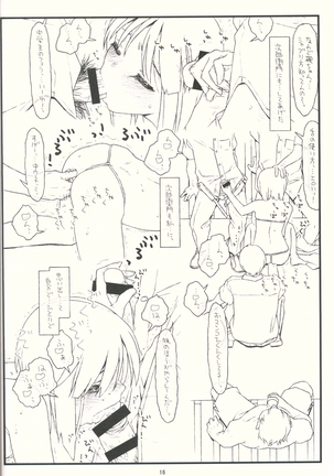 Tsurugiya Buaisou Funsenki Page #15