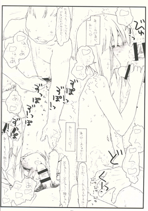 Tsurugiya Buaisou Funsenki Page #23
