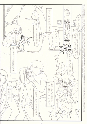 Tsurugiya Buaisou Funsenki Page #25