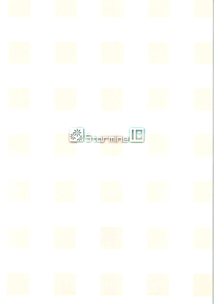 Mayu ni Ona Goods de Shiborareru Hon 2 | 마유에게 오나굿즈로 짜이는 책 2