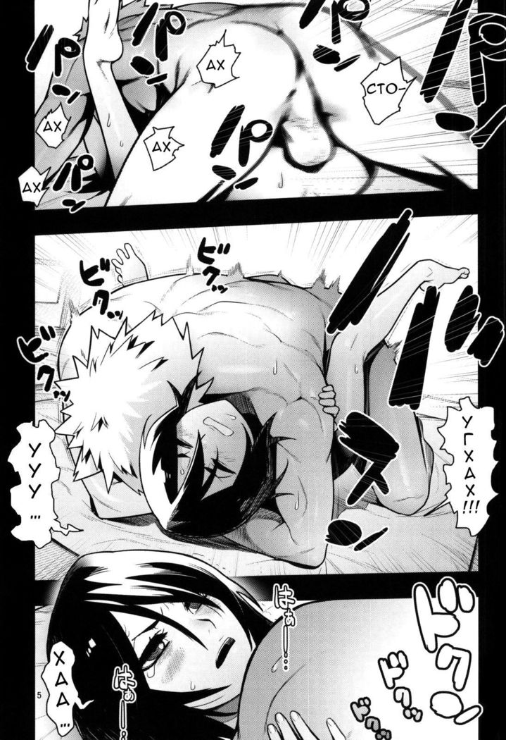 RUKIA'S ROOM