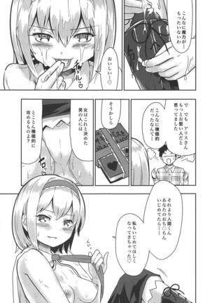 Kinpatsu Seiso wa Kakure Do-M Page #14