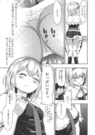 Kinpatsu Seiso wa Kakure Do-M Page #6
