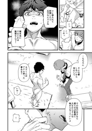 Image 9887149