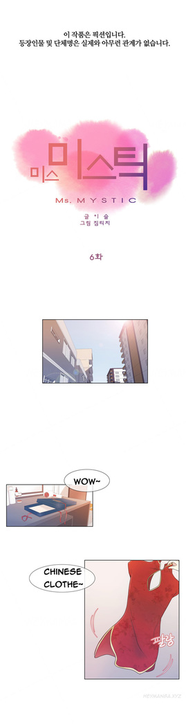 Miss Mystic Ch.1-27