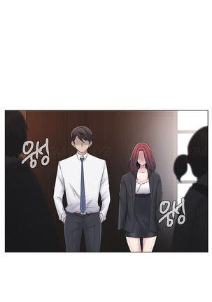 Miss Mystic Ch.1-27 Page #480