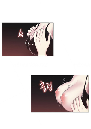 Miss Mystic Ch.1-27 Page #438