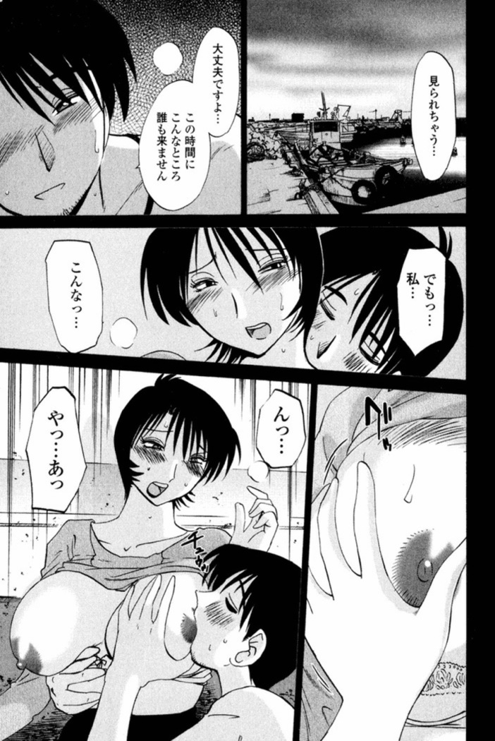 Hadaka no Kusuriyubi 1