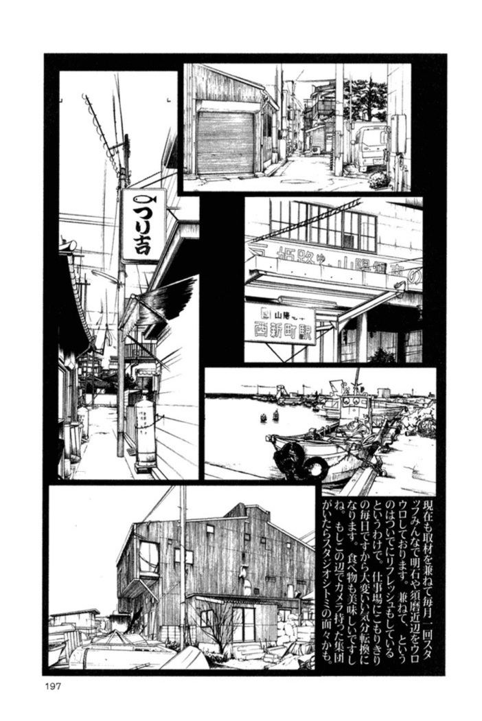 Hadaka no Kusuriyubi 1