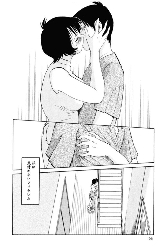 Hadaka no Kusuriyubi 1