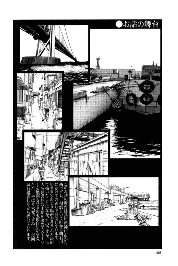 Hadaka no Kusuriyubi 1