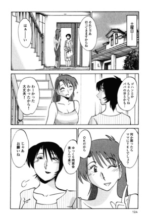 Hadaka no Kusuriyubi 1 Page #127